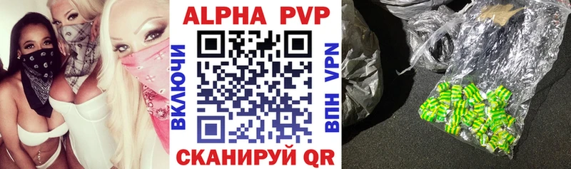 Купить наркотик аптеки Южно-Сахалинск Гашиш СК Меф МАРИХУАНА
