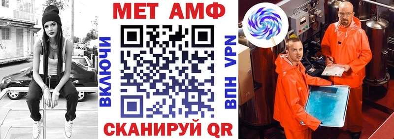 цена наркотик  Южно-Сахалинск  АМФЕТАМИН Premium 