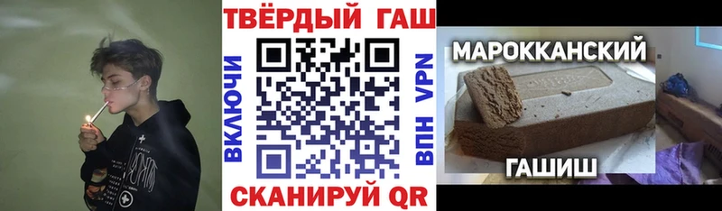 маркетплейс формула  Южно-Сахалинск  Гашиш VHQ  купить  
