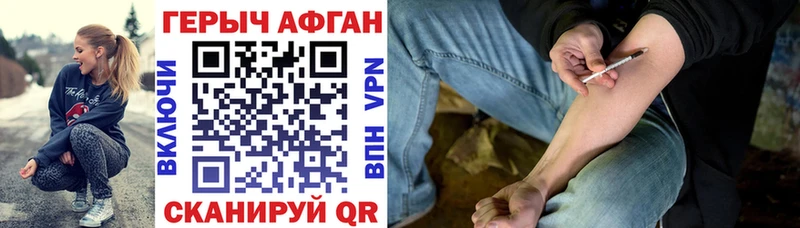 ГЕРОИН хмурый  дарнет шоп  Южно-Сахалинск 