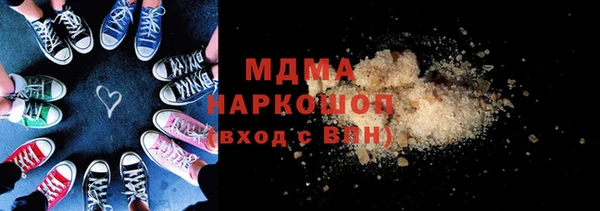 мескалин Бронницы