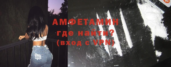прущая мука Бугульма
