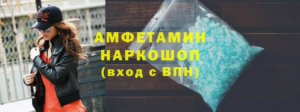 прущая мука Бугульма