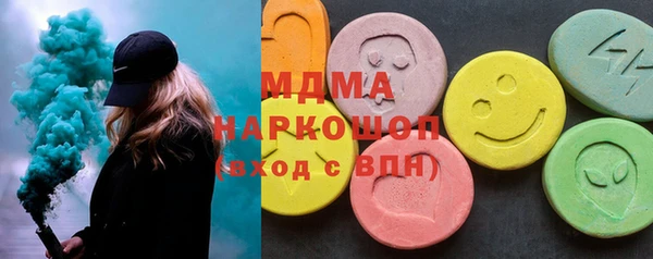 мескалин Бронницы