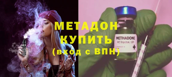 мескалин Бронницы