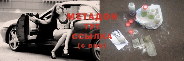 прущая мука Бугульма