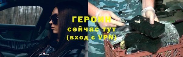мескалин Бронницы