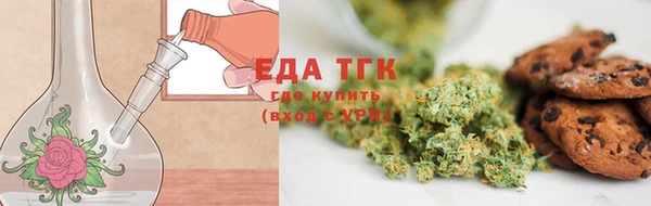 прущая мука Бугульма