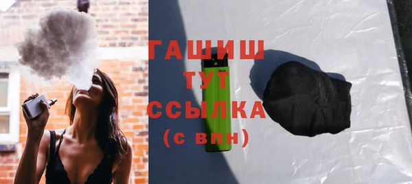 бошки Бородино