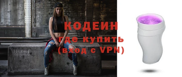 мескалин Бронницы