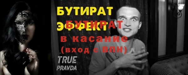 прущая мука Бугульма