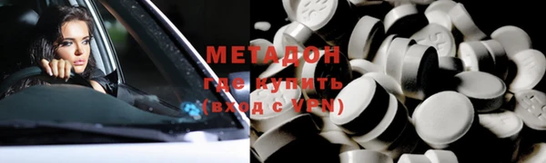 мескалин Бронницы
