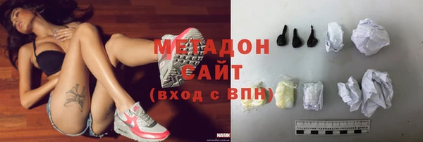 бошки Бородино