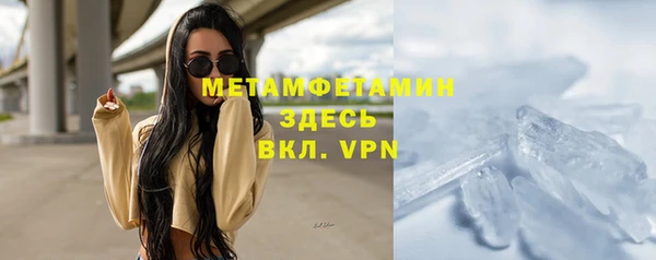 прущая мука Бугульма