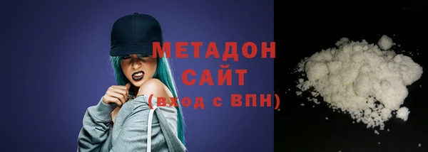 мескалин Бронницы