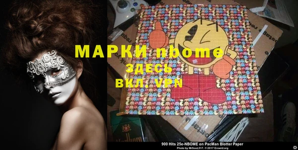 мескалин Бронницы