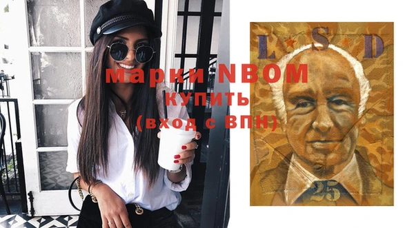 мескалин Бронницы