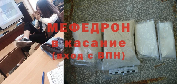 мескалин Бронницы