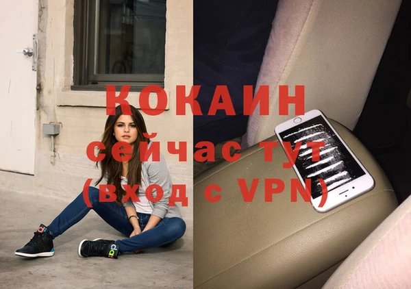 прущая мука Бугульма