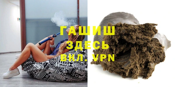 мескалин Бронницы