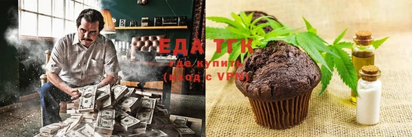 бошки Бородино