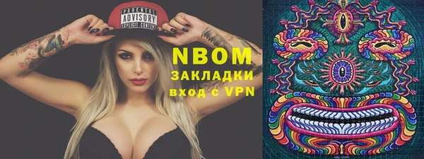 мескалин Бронницы