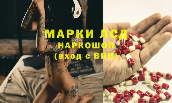 прущая мука Бугульма