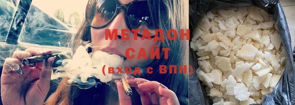 прущая мука Бугульма