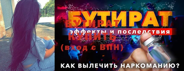 бошки Бородино