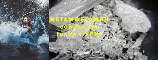 мескалин Бронницы