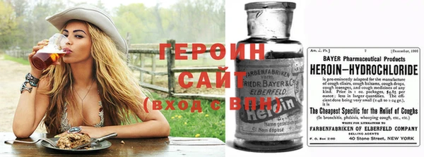 мескалин Бронницы