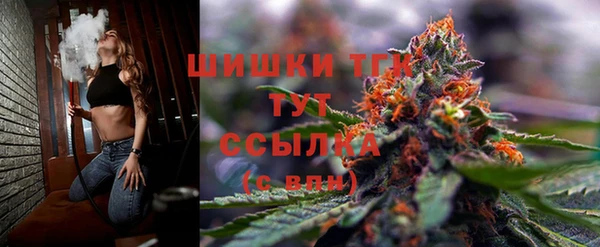 прущая мука Бугульма