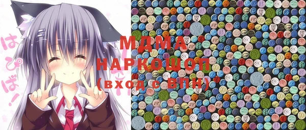 прущая мука Бугульма