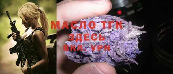 прущая мука Бугульма