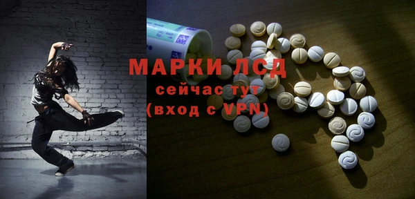 прущая мука Бугульма