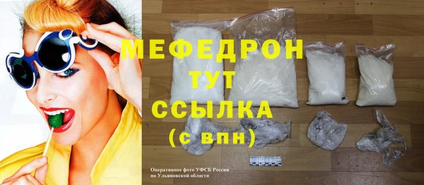 прущая мука Бугульма