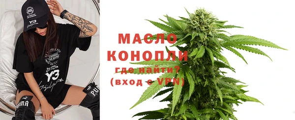 прущая мука Бугульма