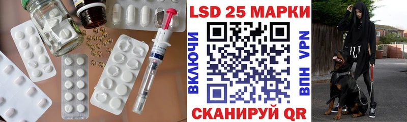 Лсд 25 экстази кислота блэк спрут ТОР Южно-Сахалинск