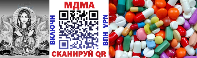 shop официальный сайт  цены   Южно-Сахалинск  MDMA кристаллы 