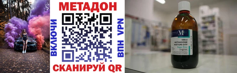 МЕГА   купить   Южно-Сахалинск  МЕТАДОН белоснежный 