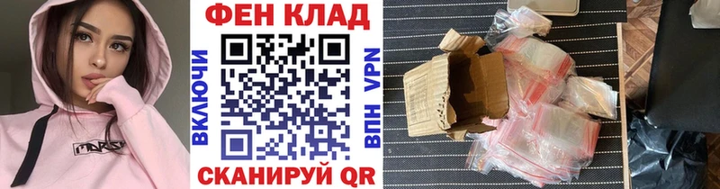 Метамфетамин кристалл  Южно-Сахалинск 