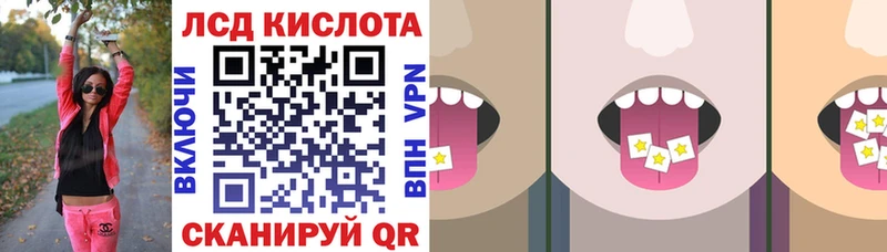 Марки NBOMe 1,5мг Южно-Сахалинск