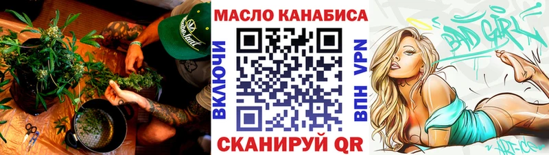 купить наркотик кракен онион Дистиллят ТГК вейп с тгк Южно-Сахалинск